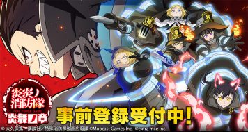 完全新作オリジナルゲーム『炎炎ノ消防隊 炎舞ノ章』