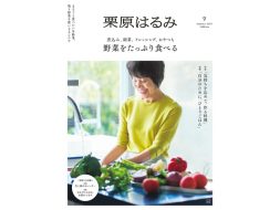 kuriharaharumi_vol9