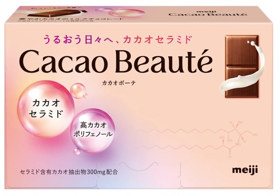 カカオボーテ
